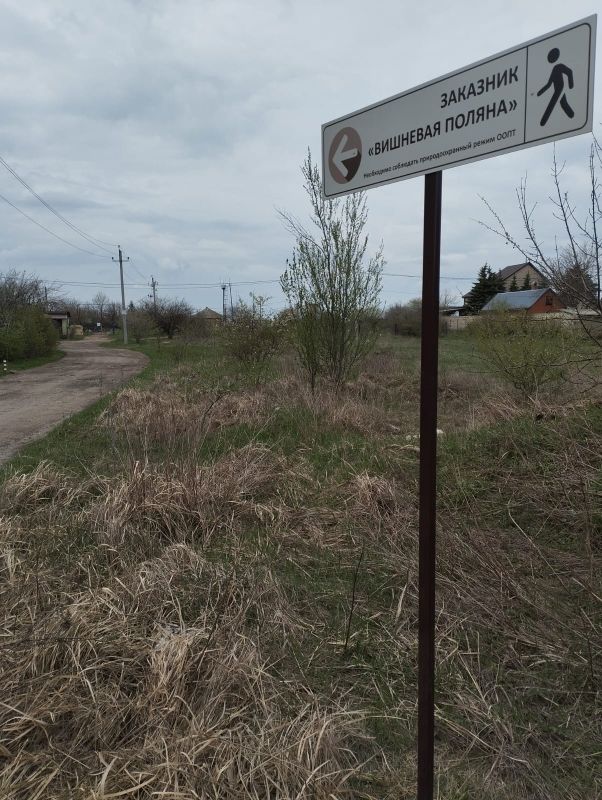 минприроды СК минприроды СК