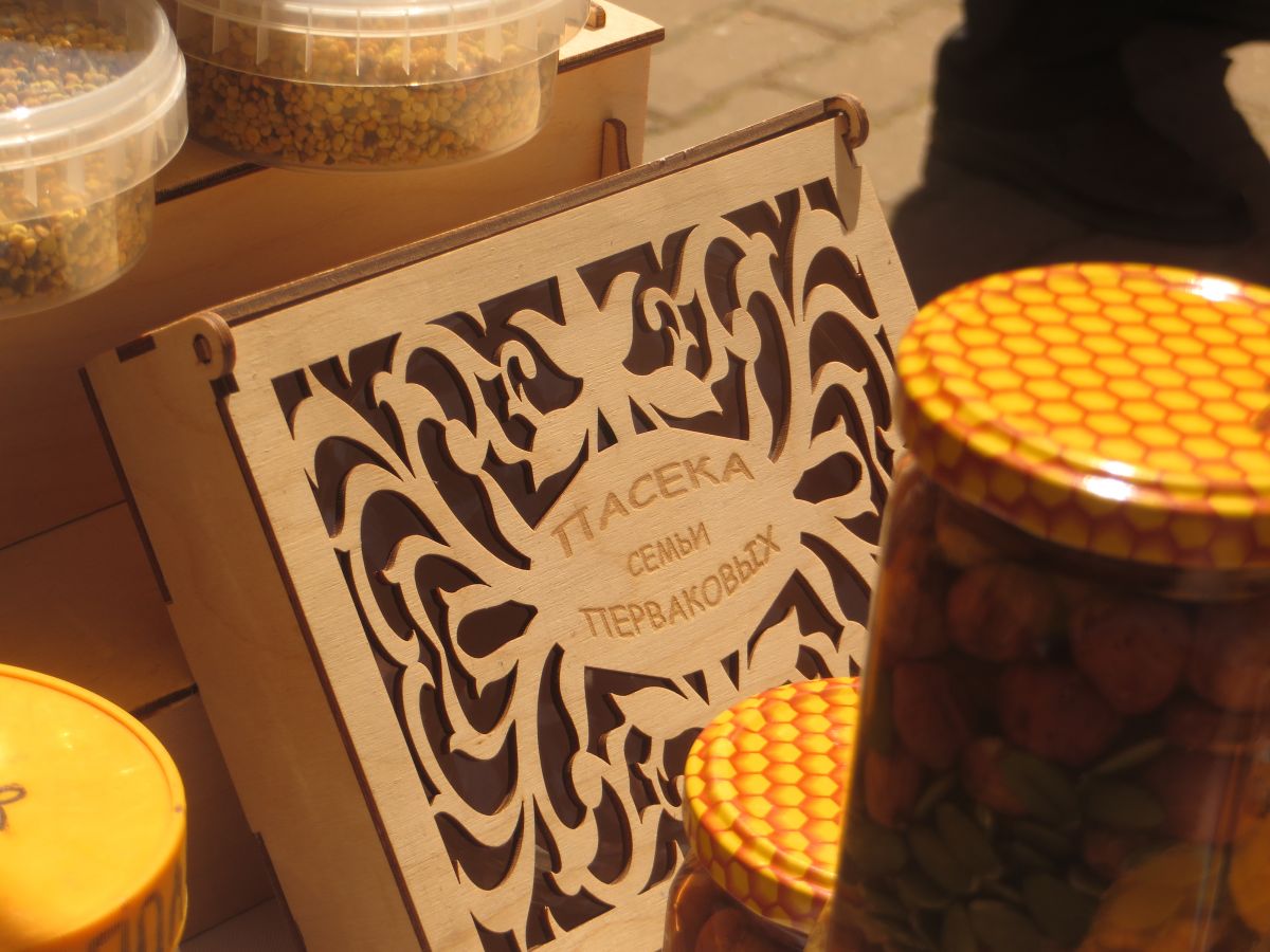 АТВ медиа АТВ медиа