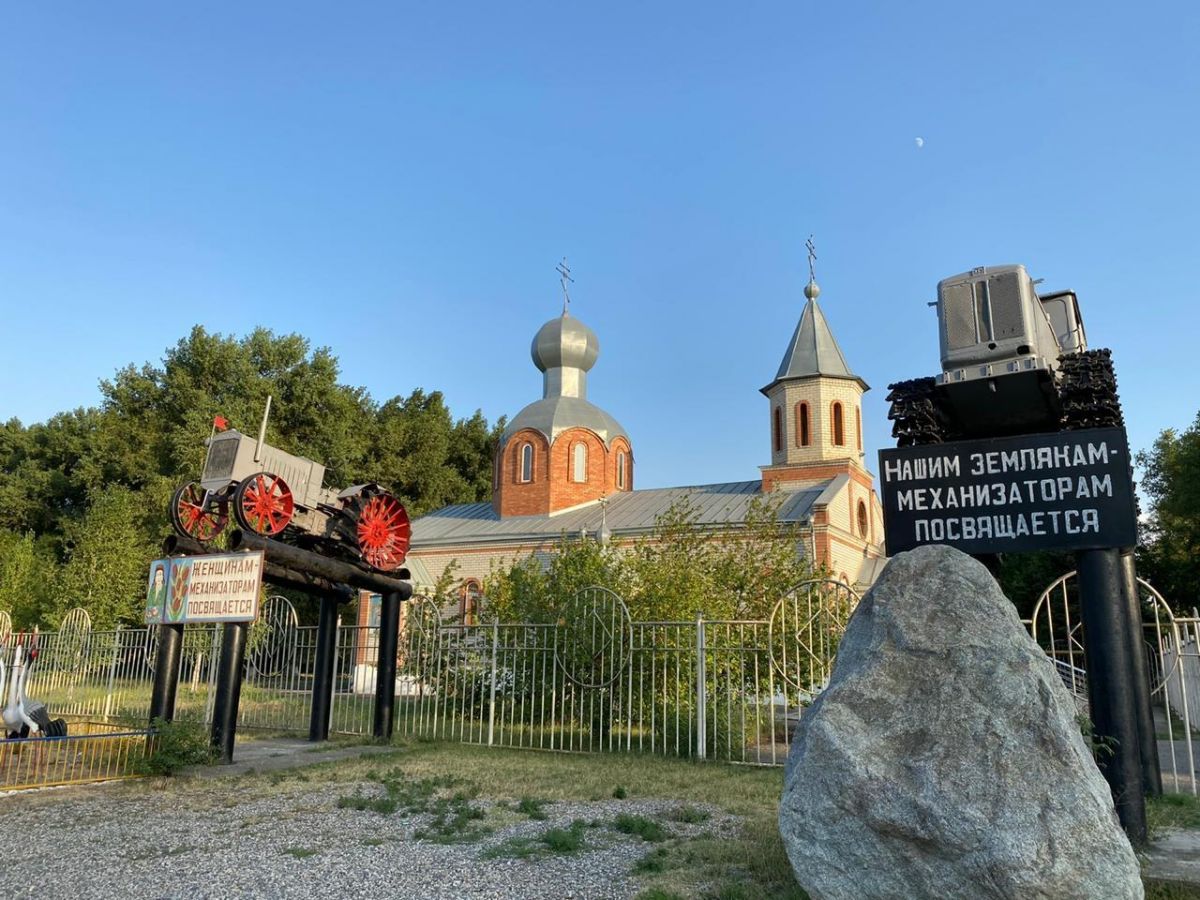 Фото: хранителиродины.рф