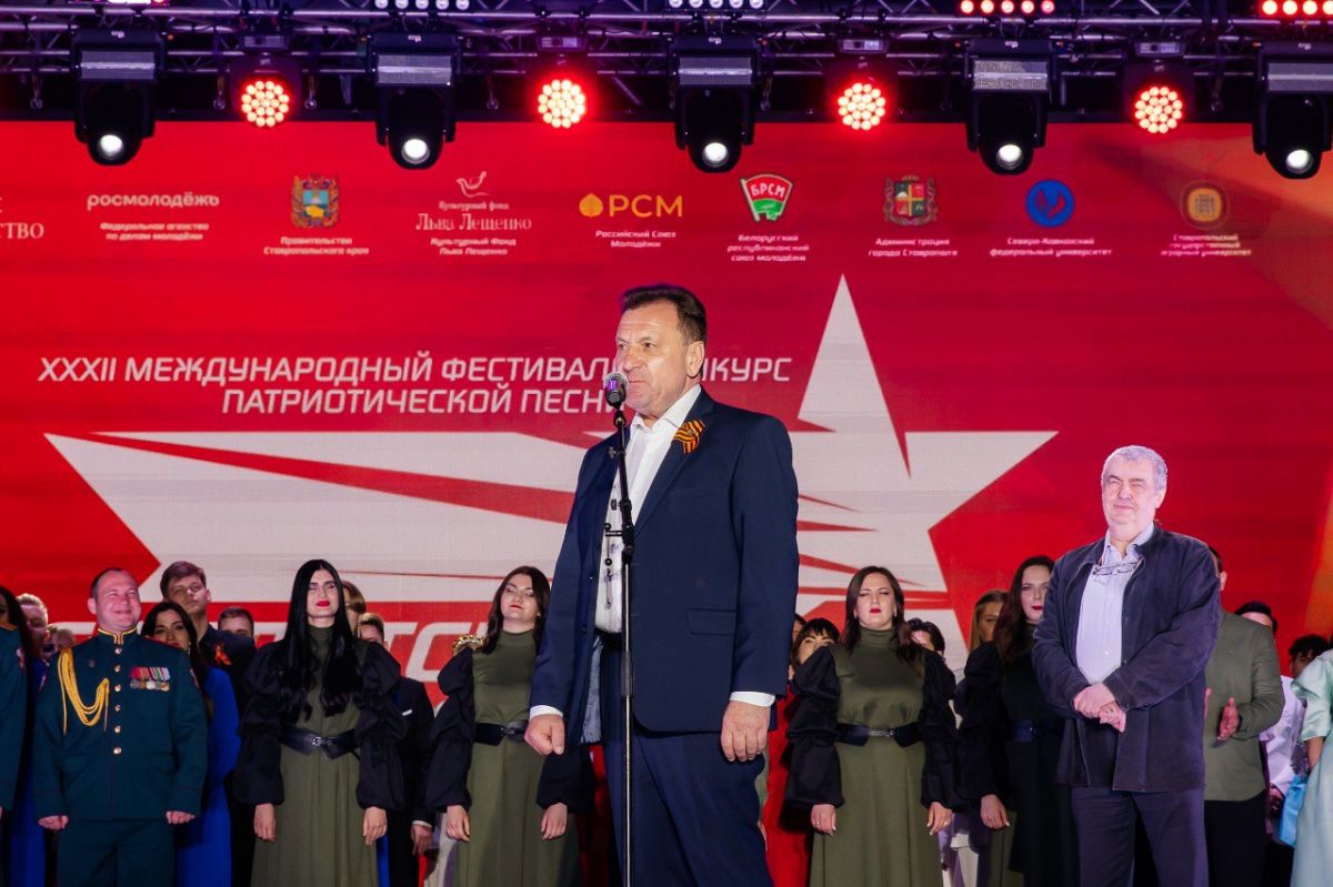 администрация Ставрополя