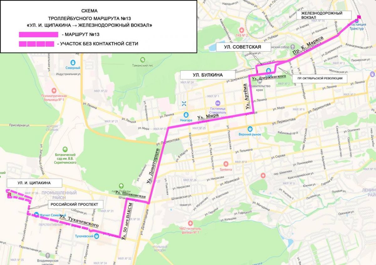 миндор Ставрополья