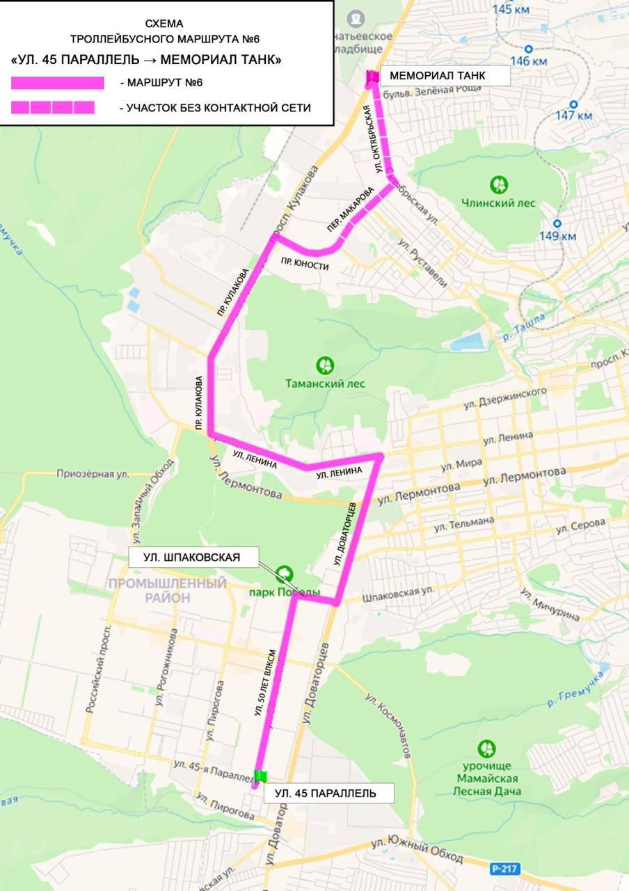 миндор Ставрополья