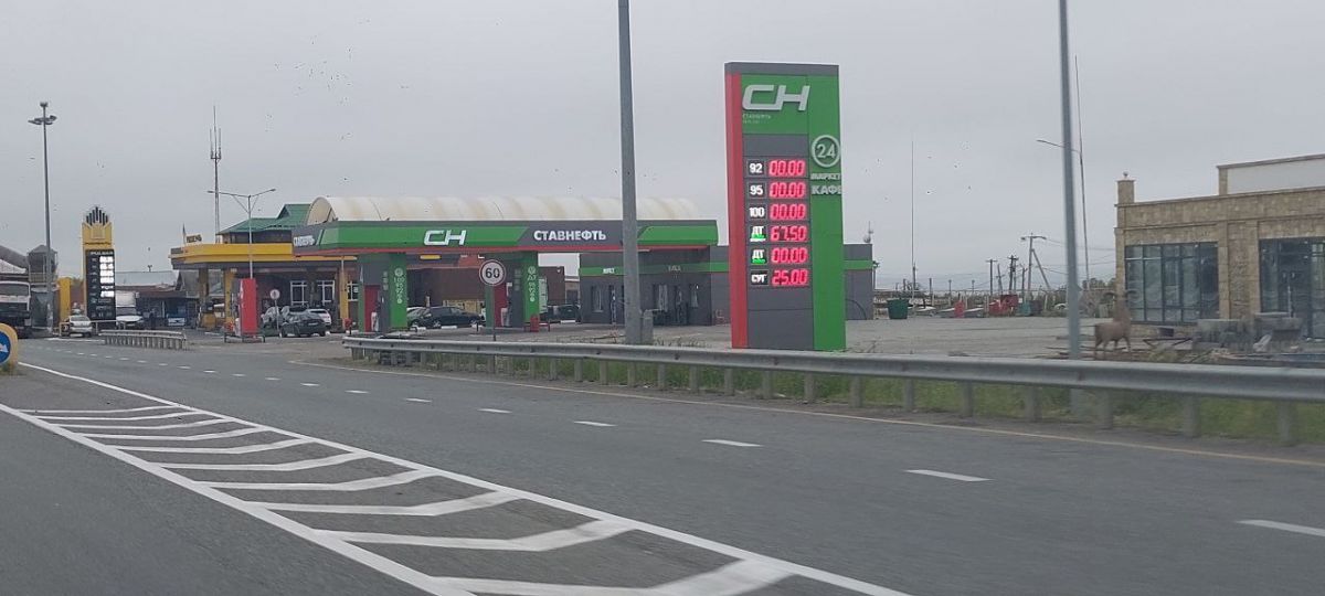 АТВмедиа/АЗС в Курсавке