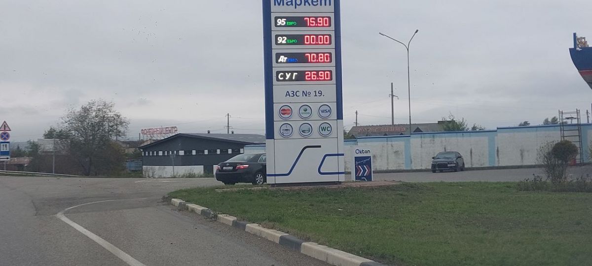 АТВмедиа/АЗС в Минераловодском округе