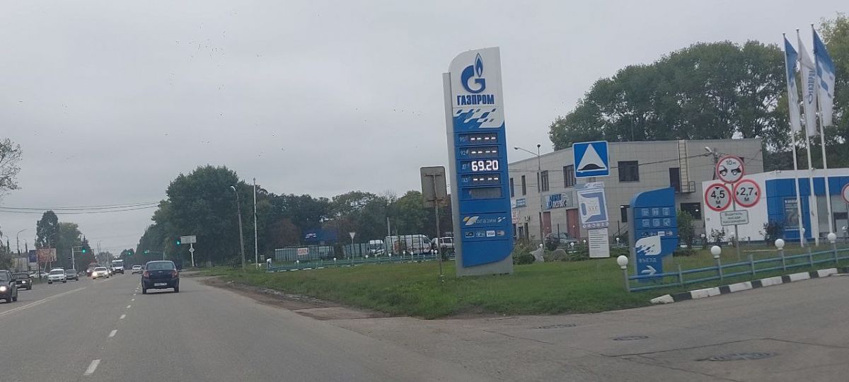 АТВмедиа/АЗС в Георгиевске