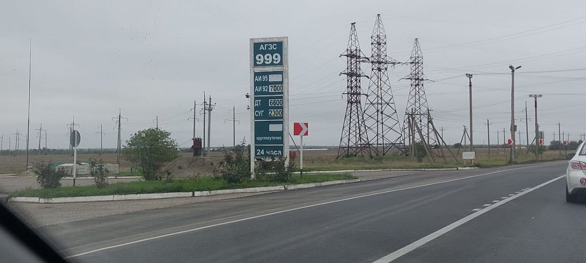 АТВмедиа/АЗС в Новопавловске