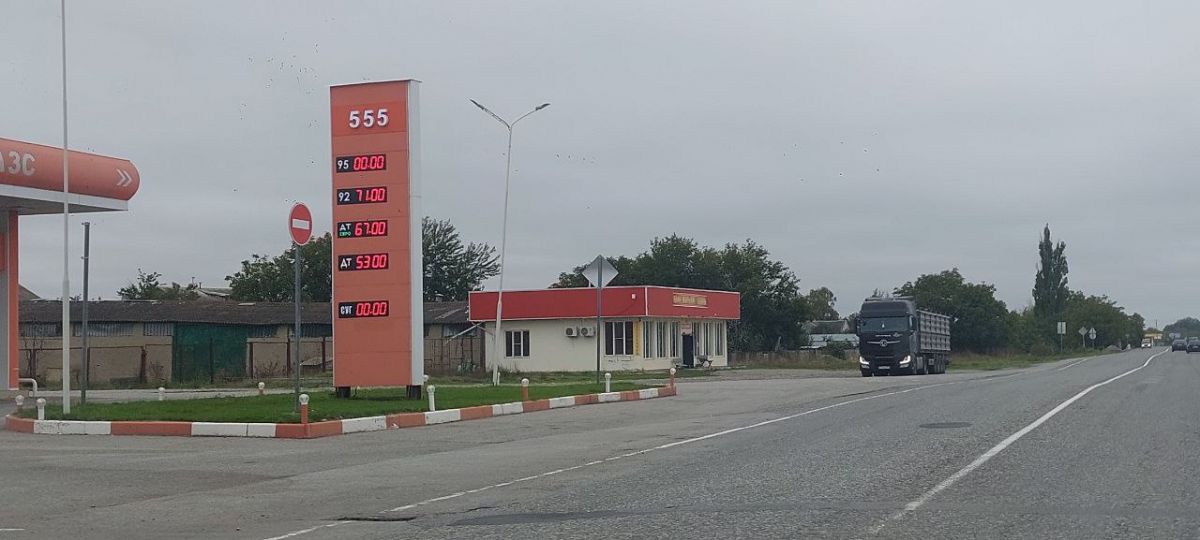 цены на бензин в КБР цены на бензин в КБР