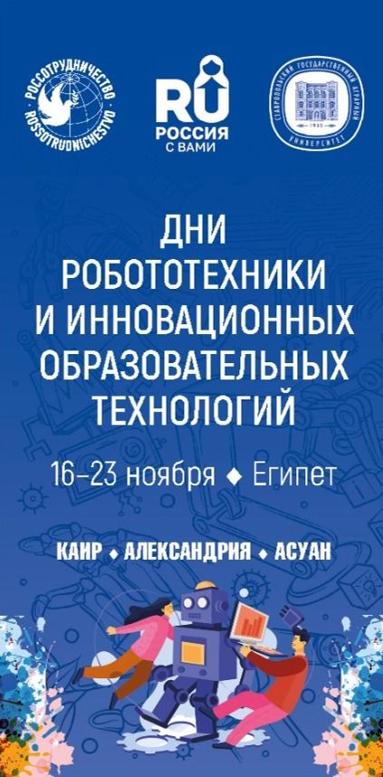 Фото: пресс-служба СтГАУ Фото: пресс-служба СтГАУ