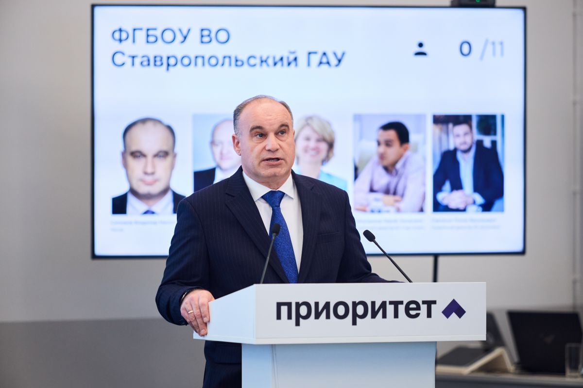 СтГАУ СтГАУ