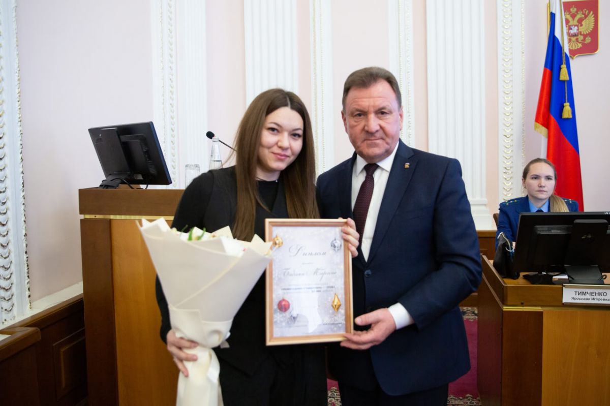 администрация Ставрополя