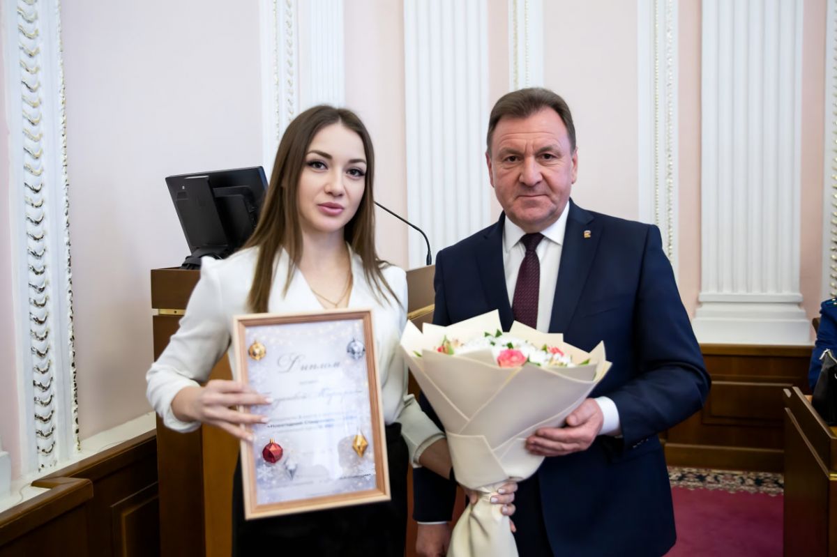 администрация Ставрополя