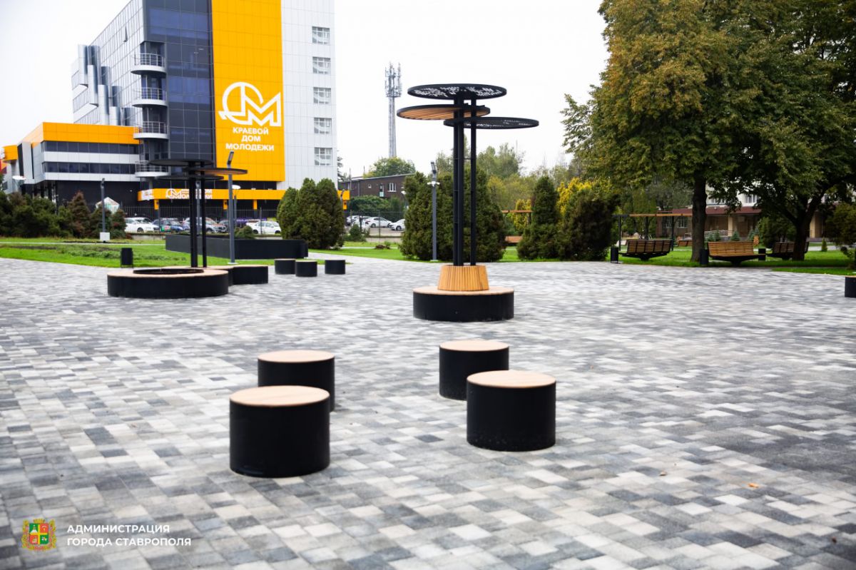 администрация Ставрополя 