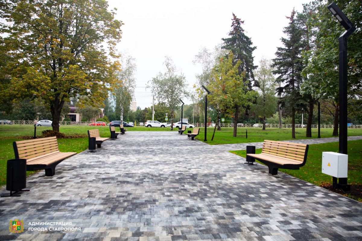 администрация Ставрополя 