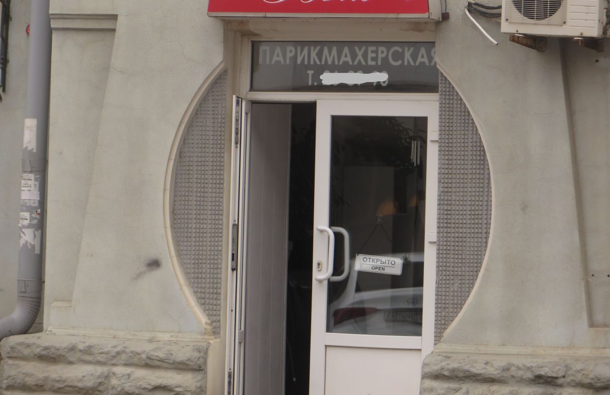 Фото: АТВмедиа Фото: АТВмедиа