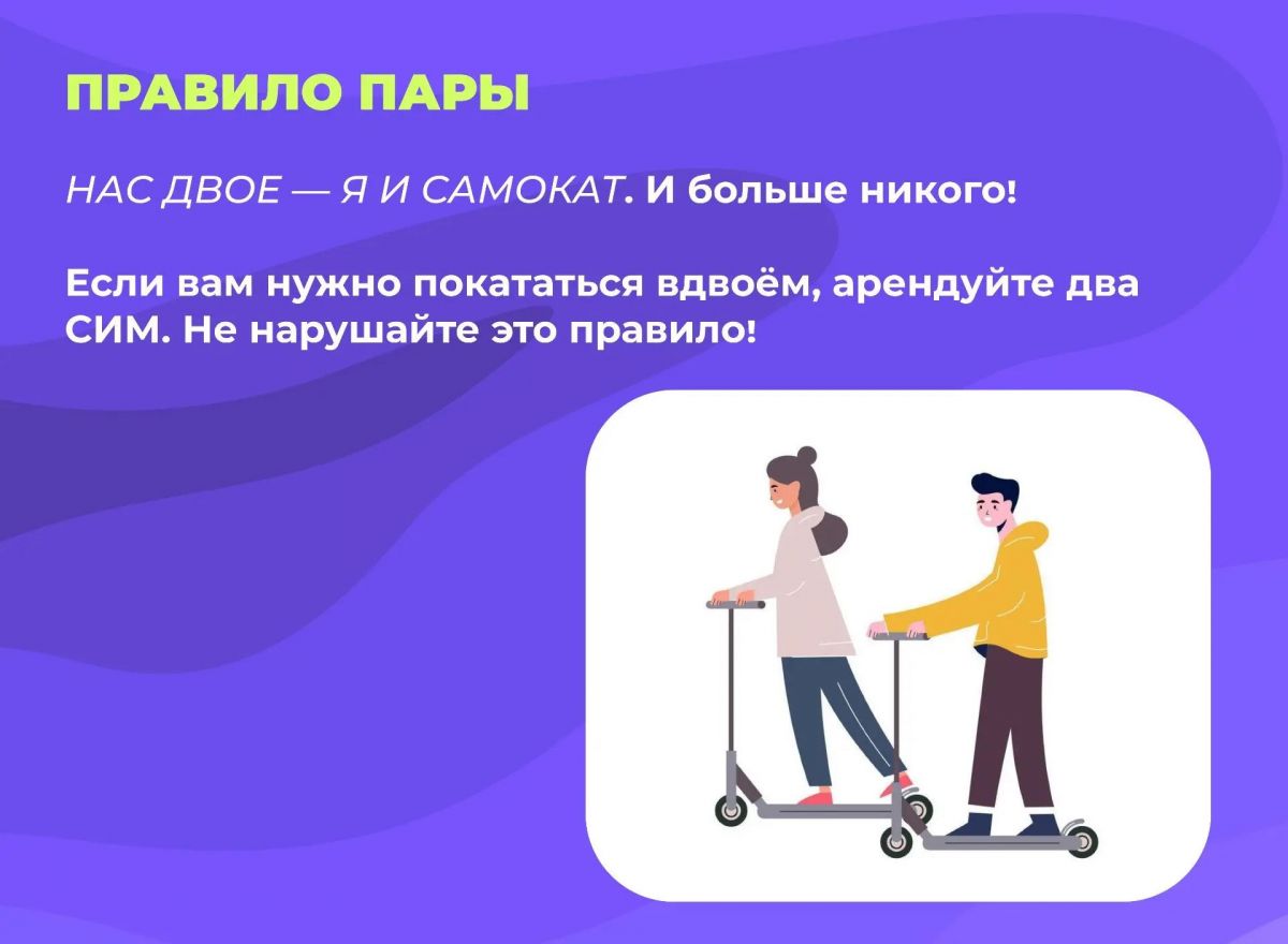 администрация Ставрополя