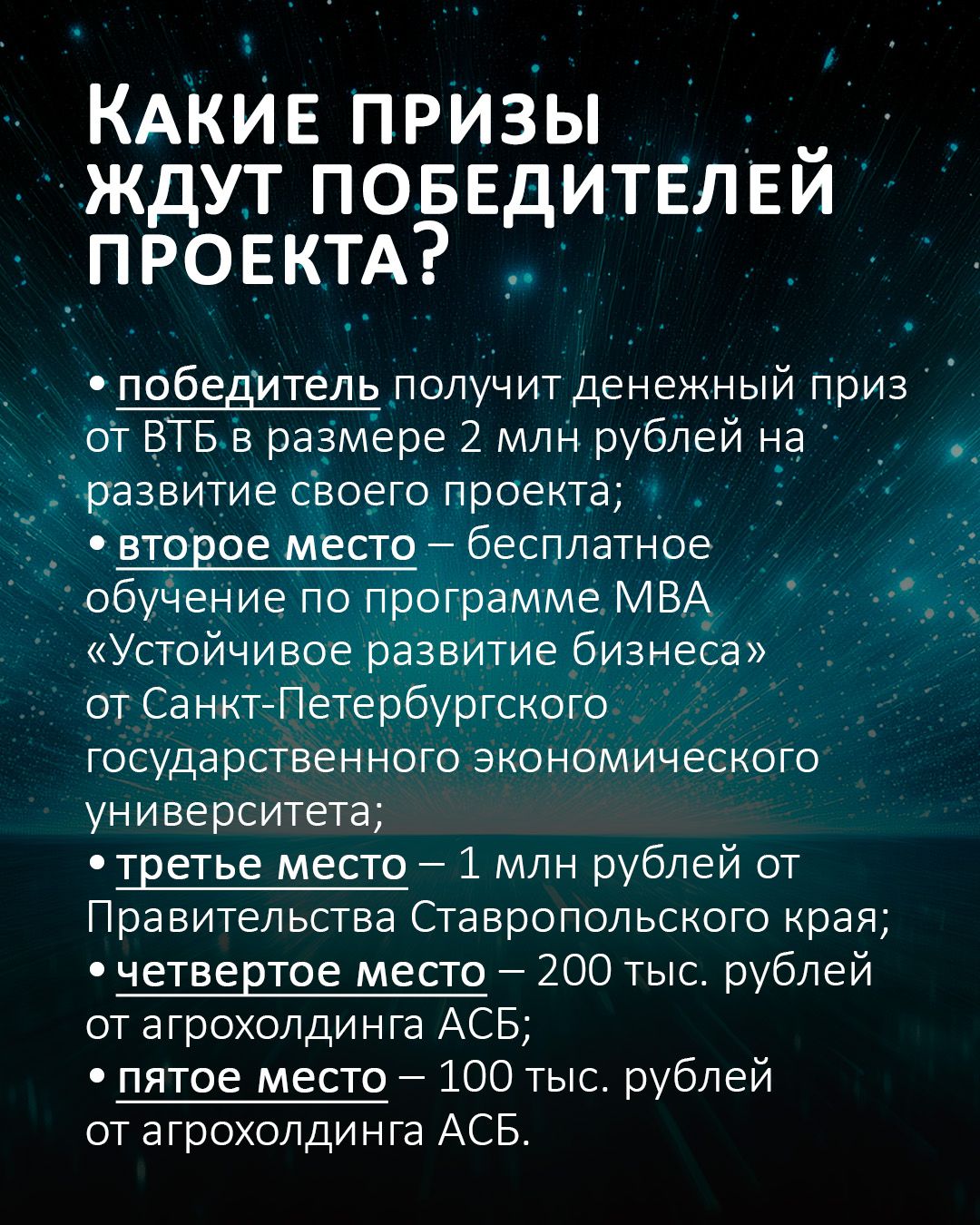 ПАО "ВТБ"
