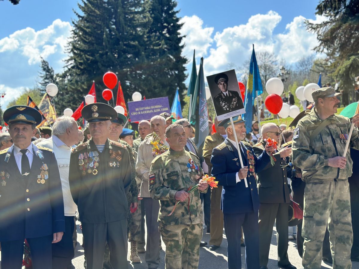 администрация Кисловодска