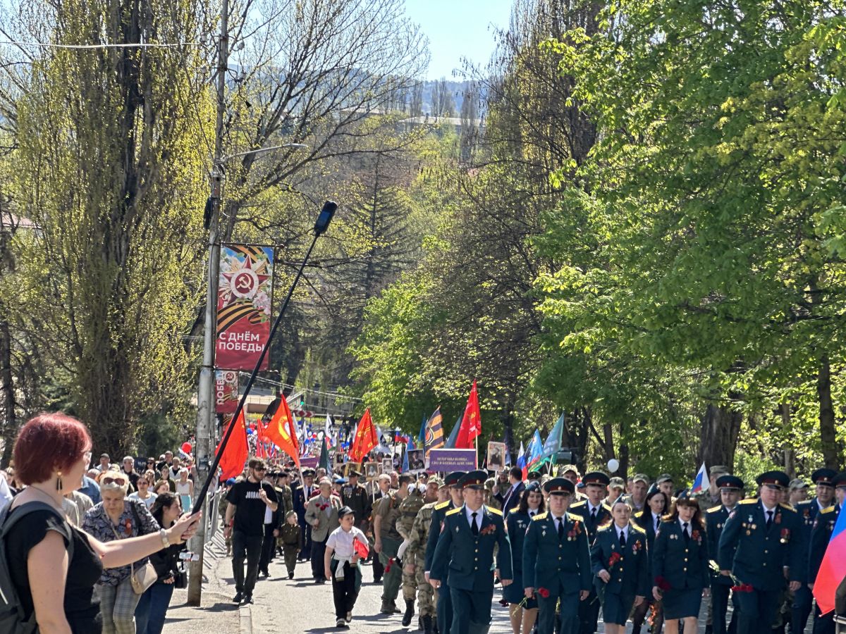 администрация Кисловодска