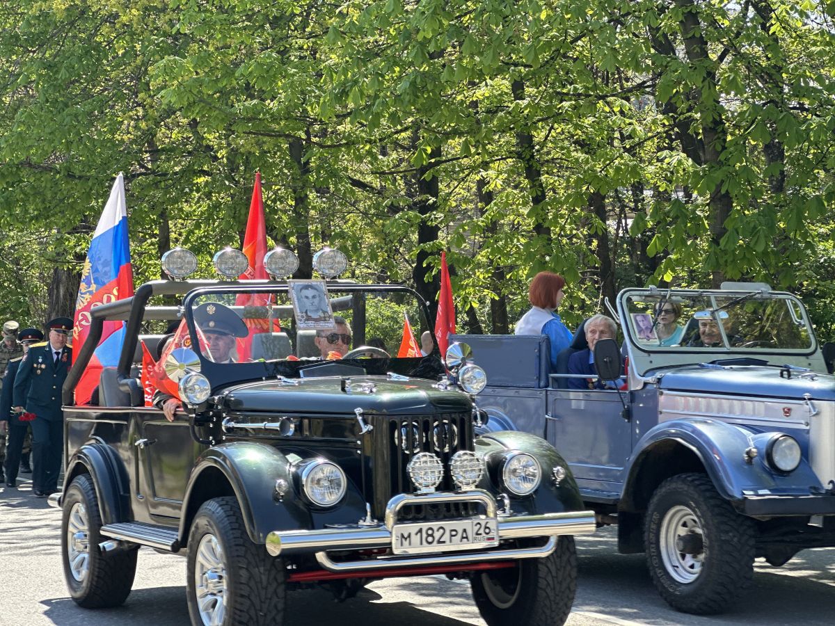 администрация Кисловодска