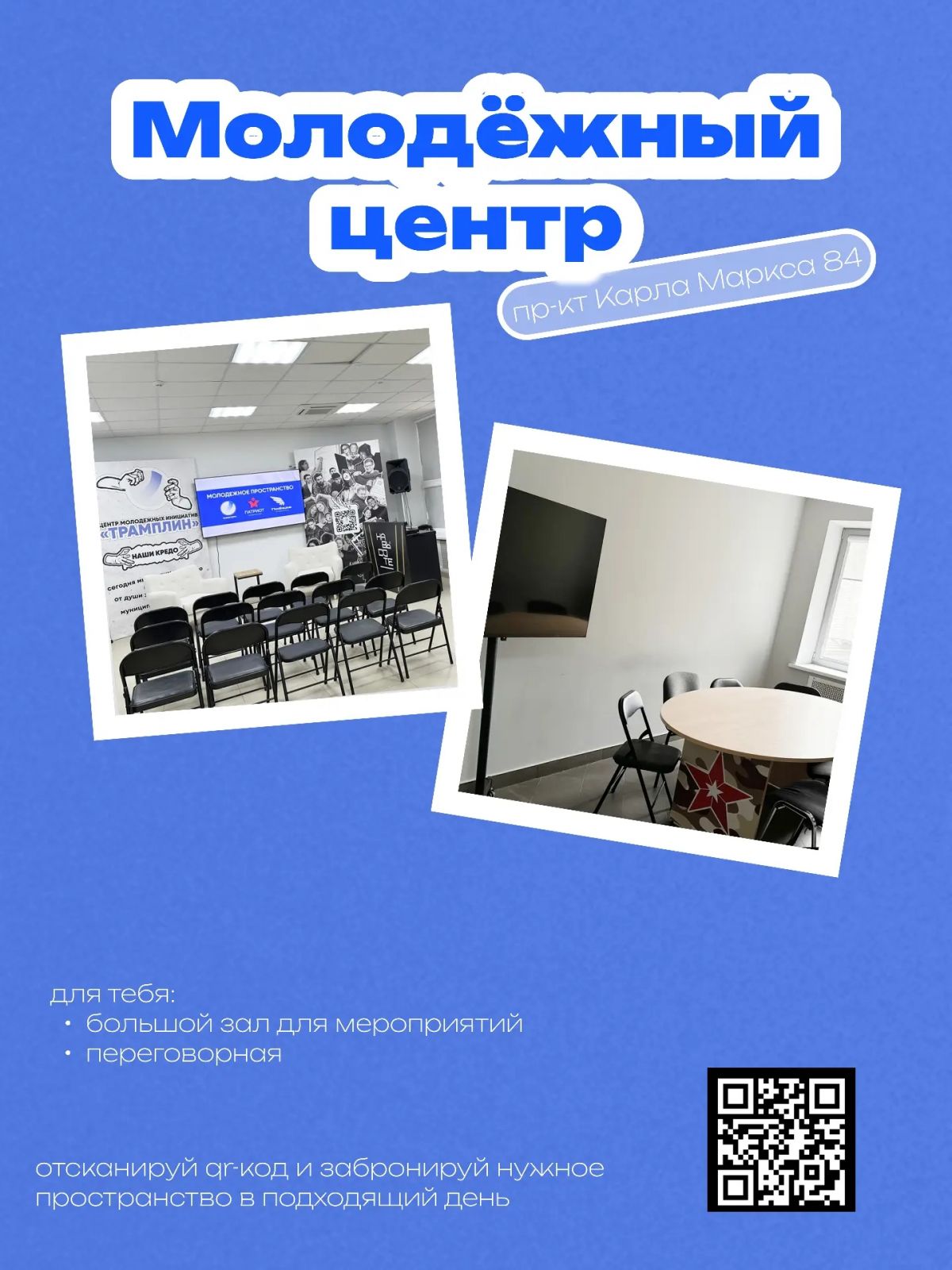 администрация Ставрополя