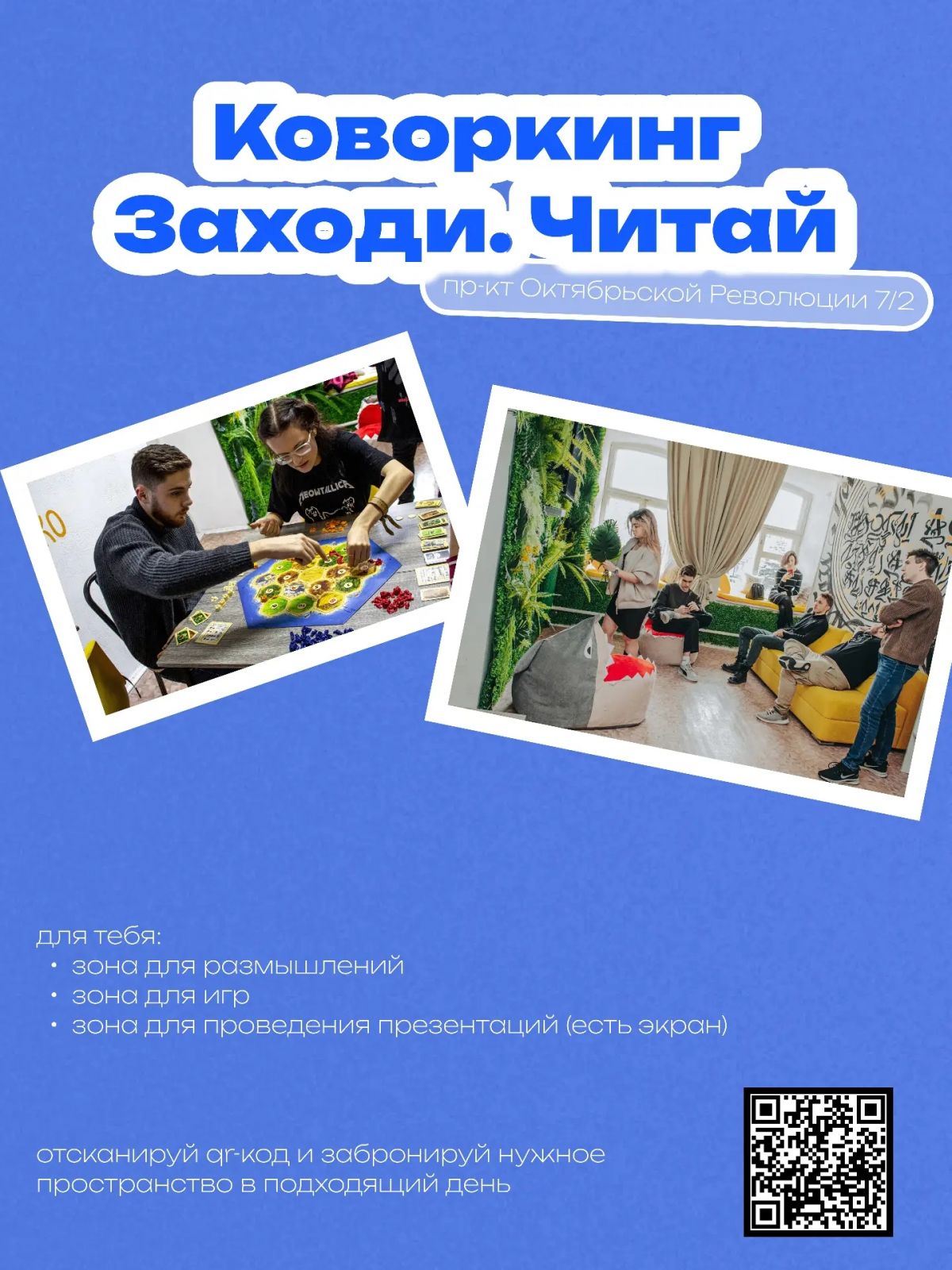 администрация Ставрополя