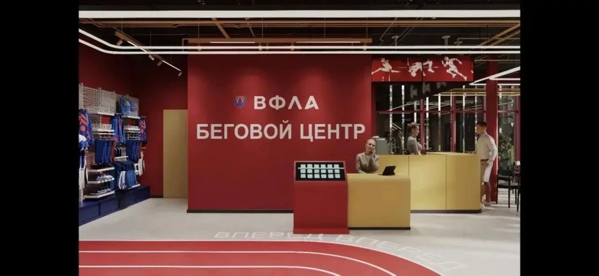 центр для занятия бегом в Ставрополе