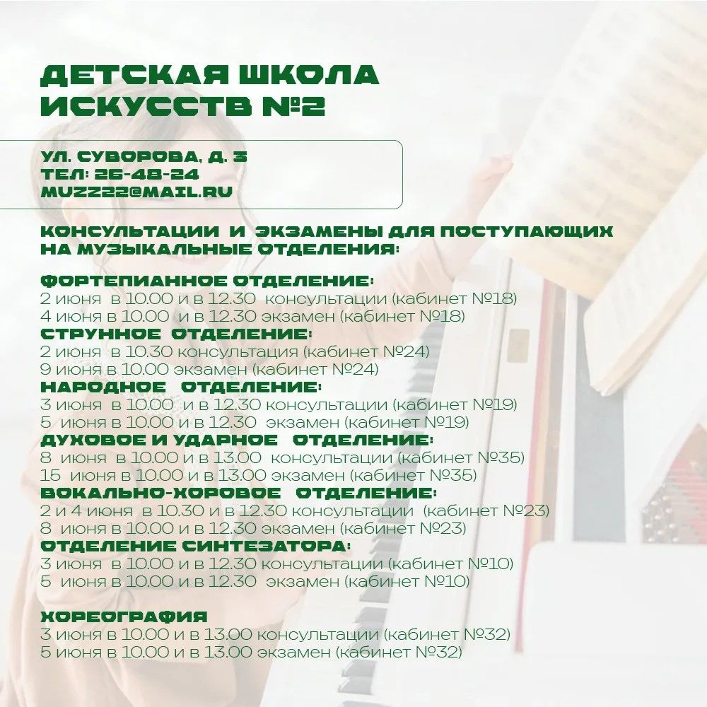 администрация Ставрополя