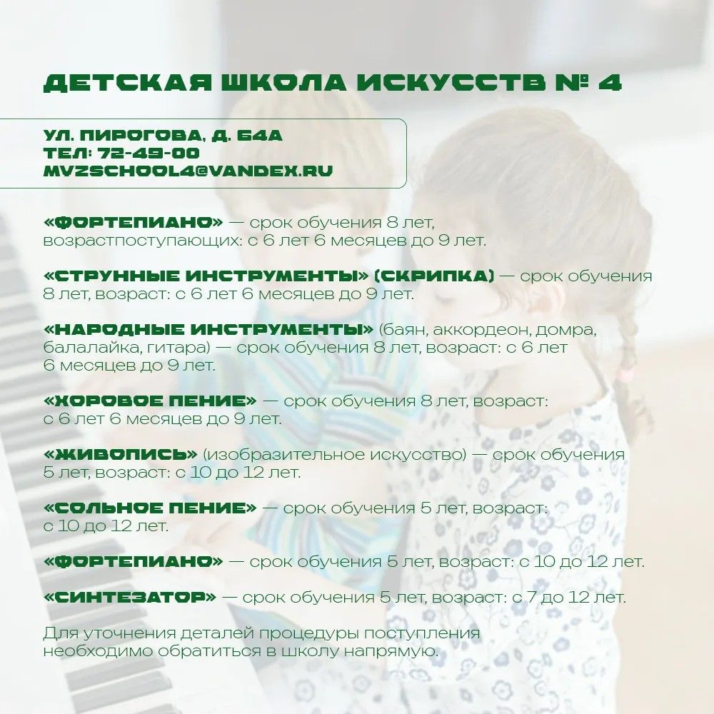 администрация Ставрополя