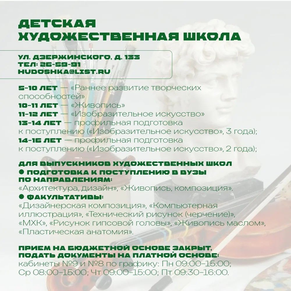 администрация Ставрополя