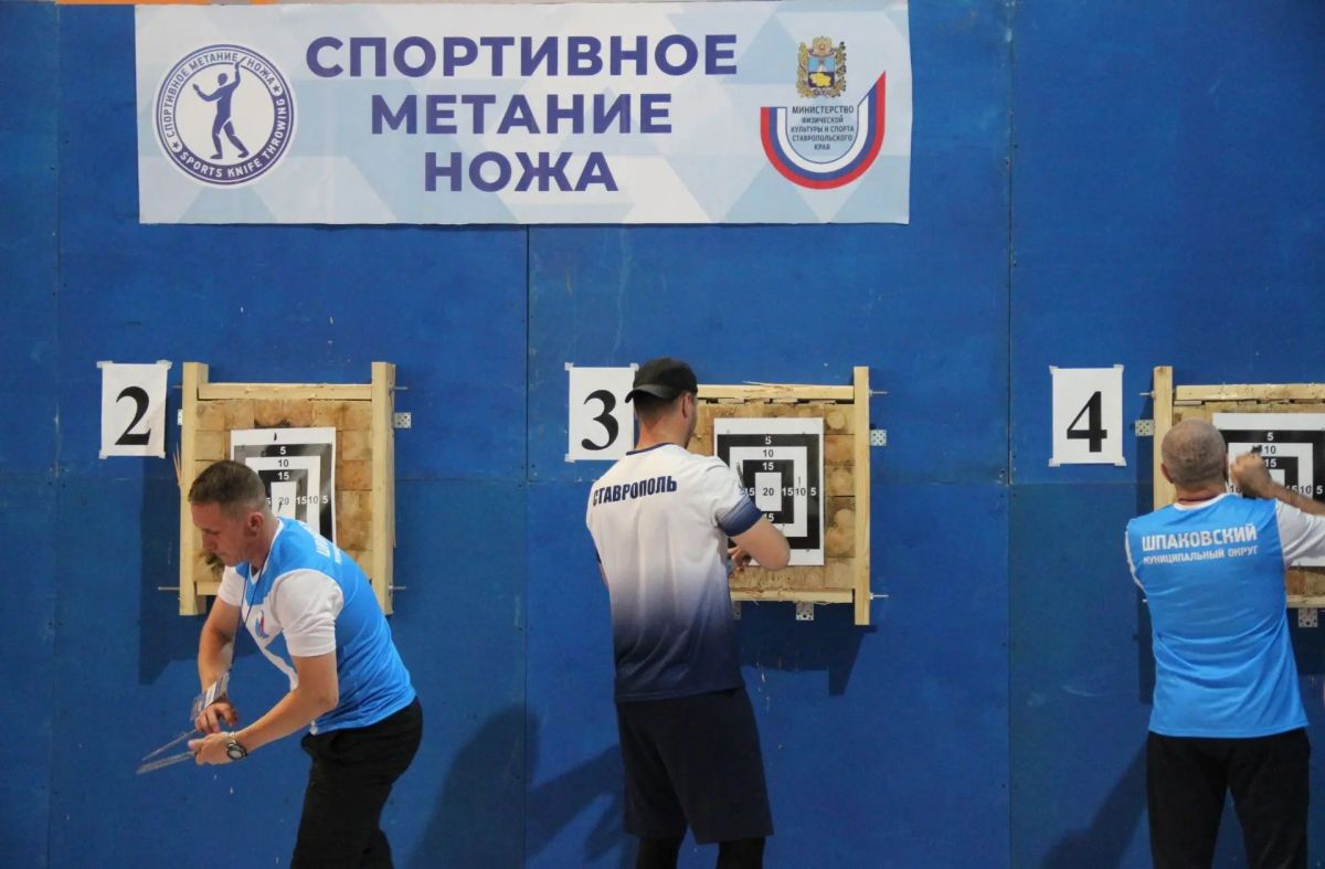 администрация Ставрополя