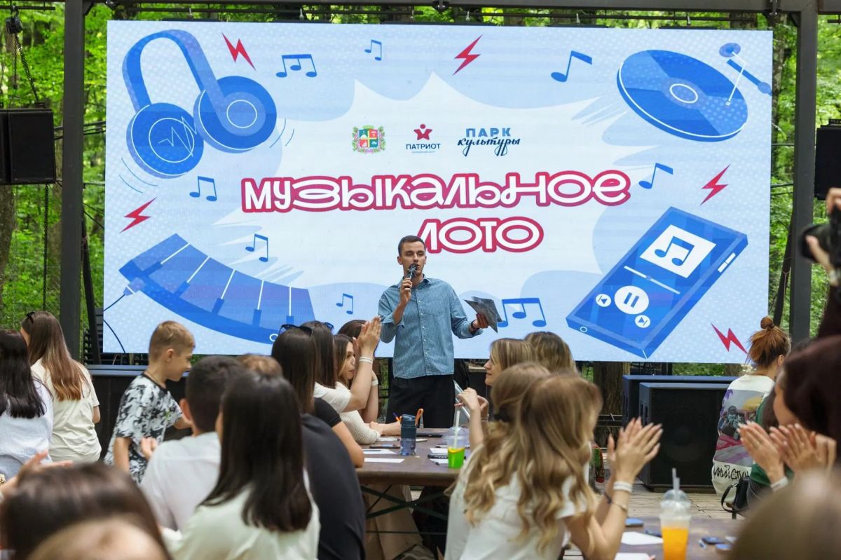 администрация Ставрополя