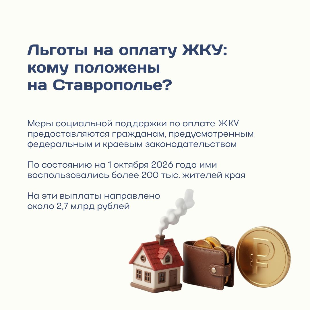 предоставлено пресс-службой правительства СК предоставлено пресс-службой правительства СК