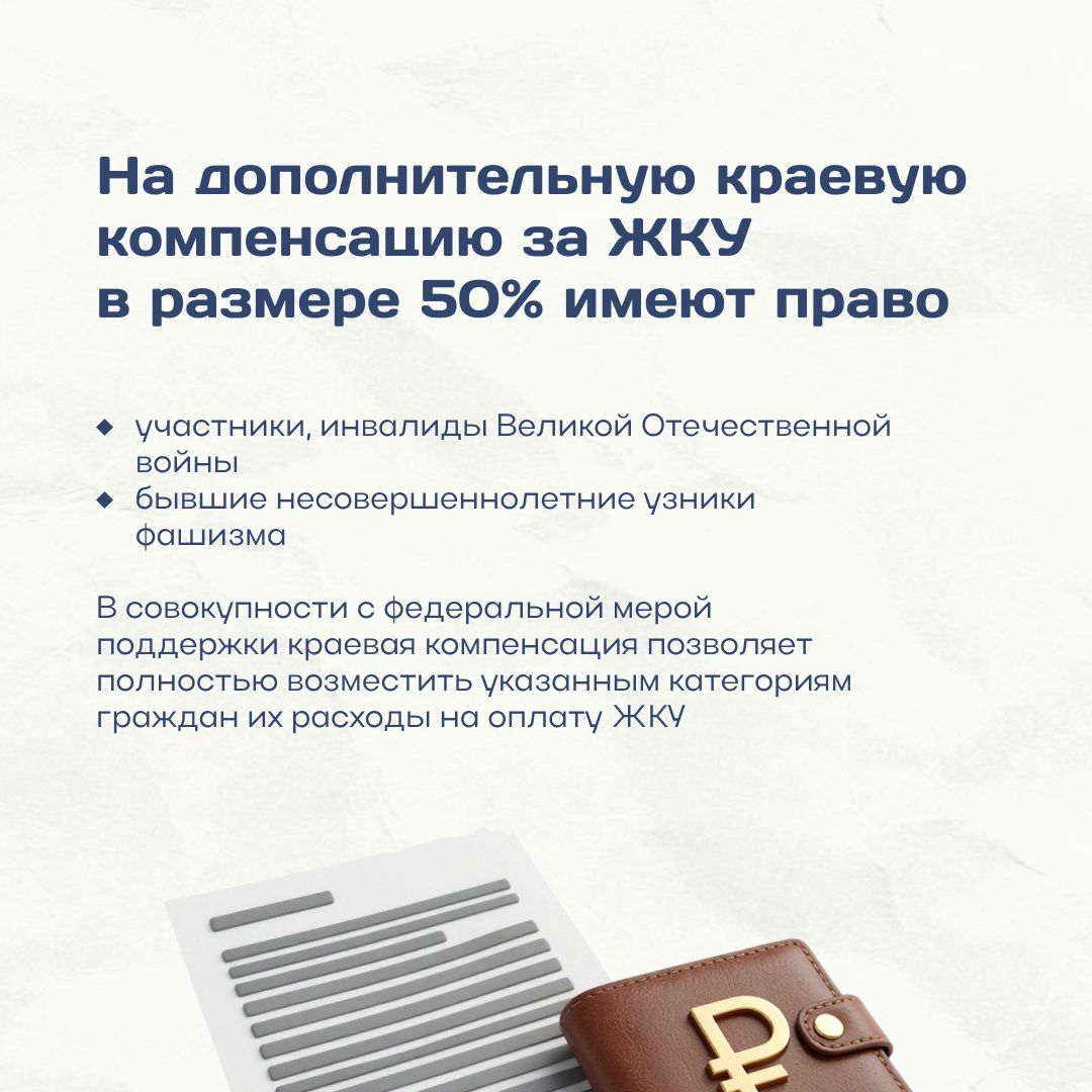 предоставлено пресс-службой правительства СК предоставлено пресс-службой правительства СК