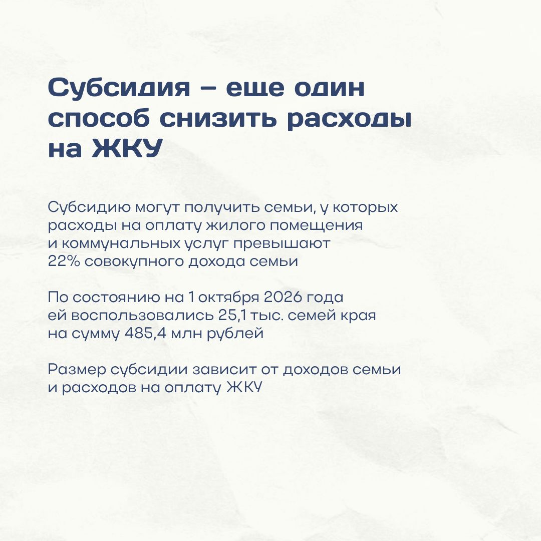 предоставлено пресс-службой правительства СК предоставлено пресс-службой правительства СК