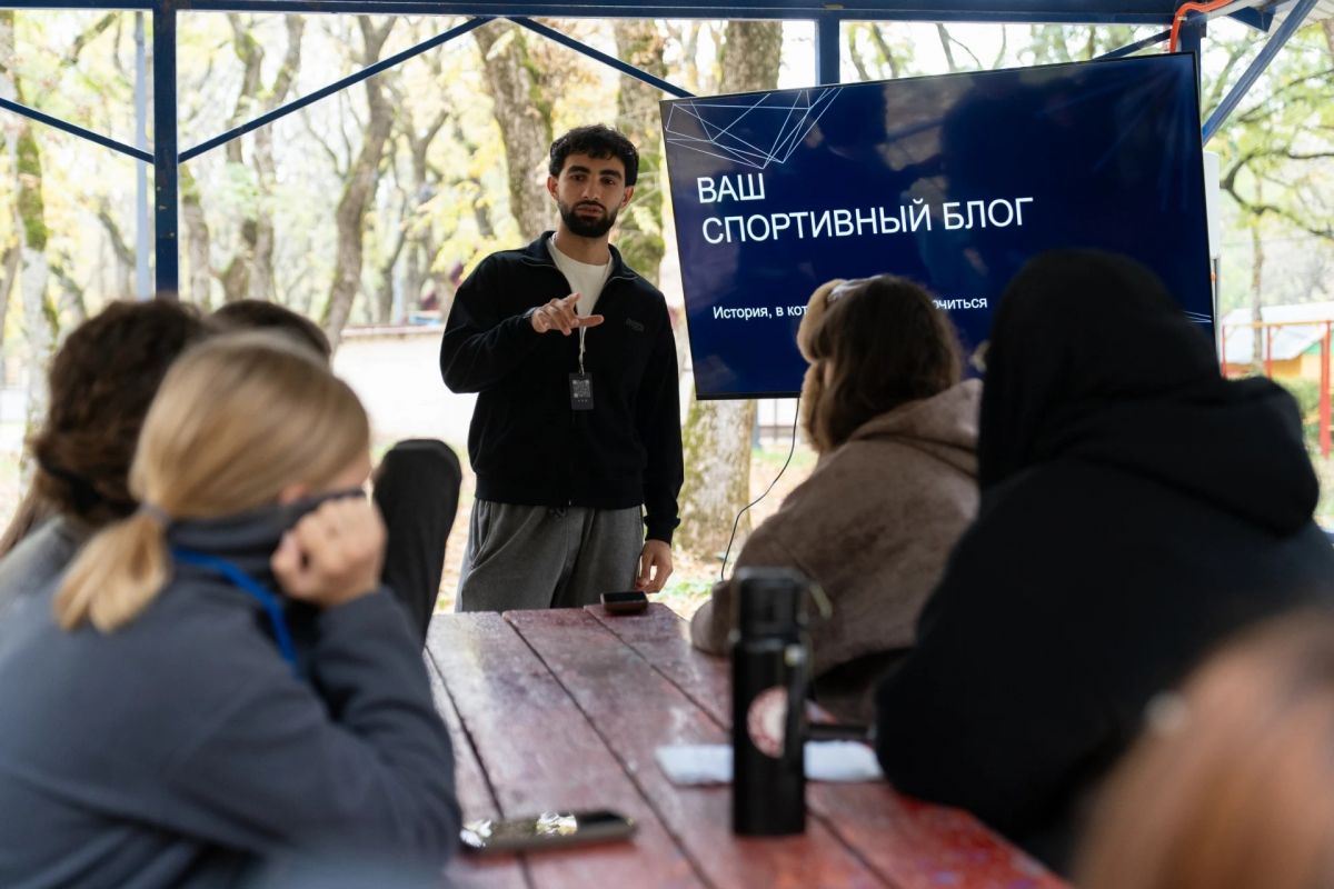 администрация Ставрополя