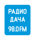 Радио дача московская область какая. Радио дача. Радио дача логотип. Радио дача fm. Радио дача волна.