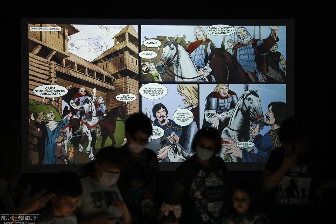 Выставка «Александр Невский: История жизни благоверного князя языком графического романа» Выставка «Александр Невский: История жизни благоверного князя языком графического романа»
