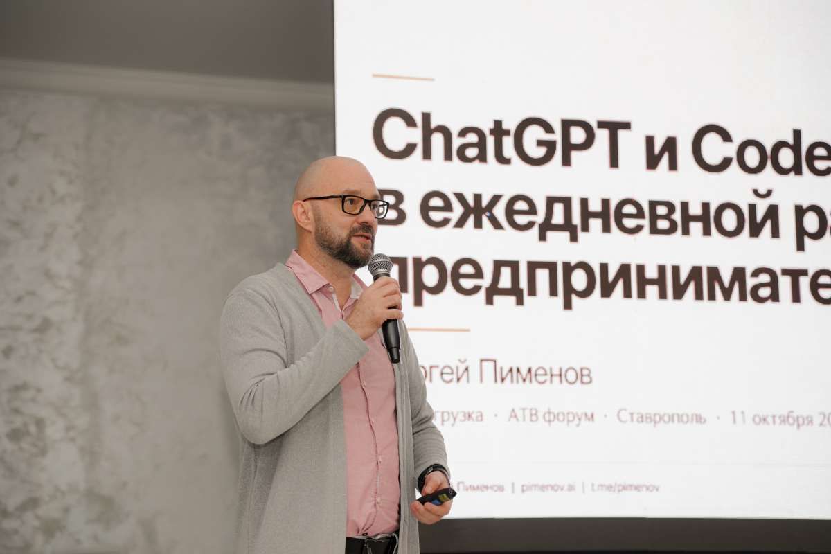 АТВмедиа АТВмедиа