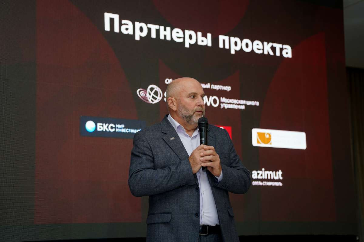 Первое бизнес-мероприятие "АТВ-Форума": ФОТОРЕПОРТАЖ