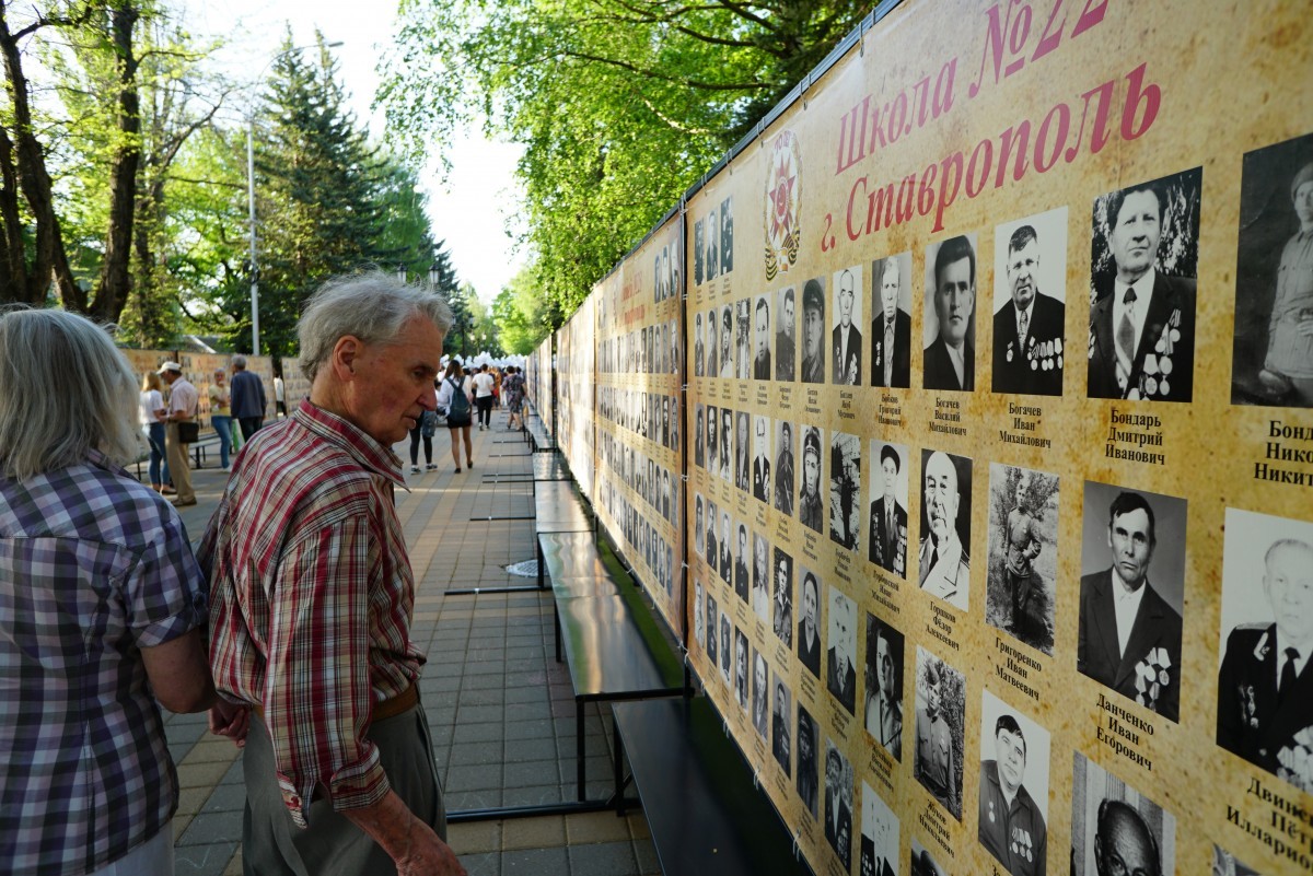 Стена памяти крокус. Стена памяти. Открылась стена памяти. Ставрополь 9 мая стена памяти. Стена памяти на улице.