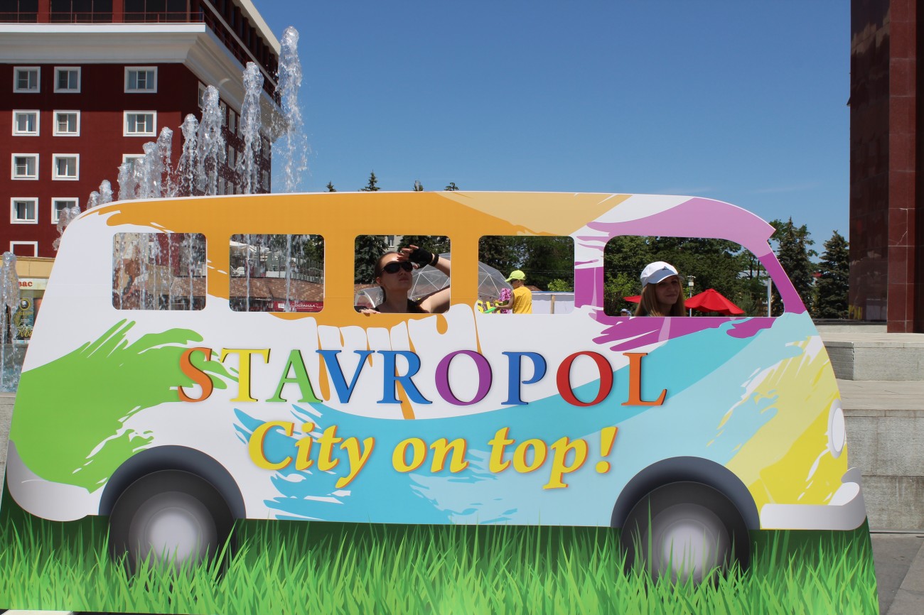 В Ставрополе для представителей турагентств проведут инфотуры