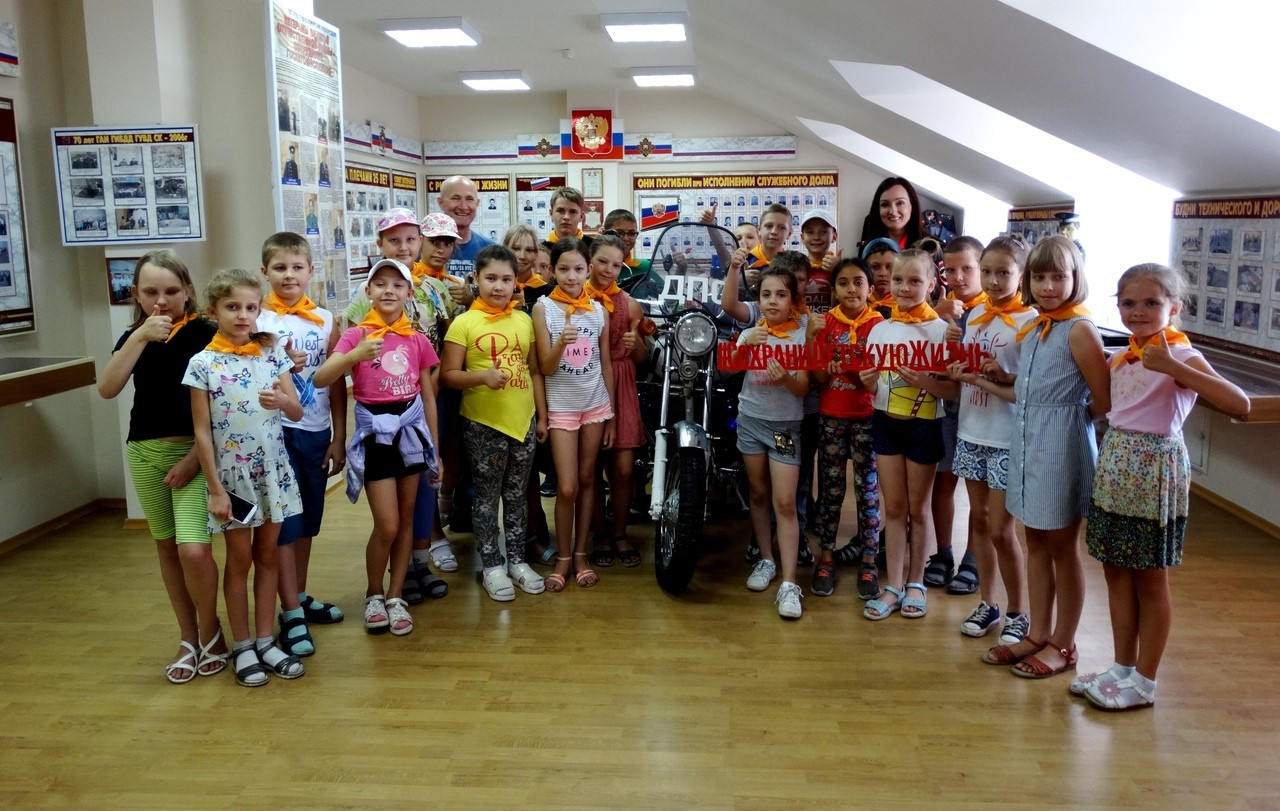 Дети из летнего лагеря посетили музей ГАИ в Ставрополе Дети из летнего лагеря посетили музей ГАИ в Ставрополе