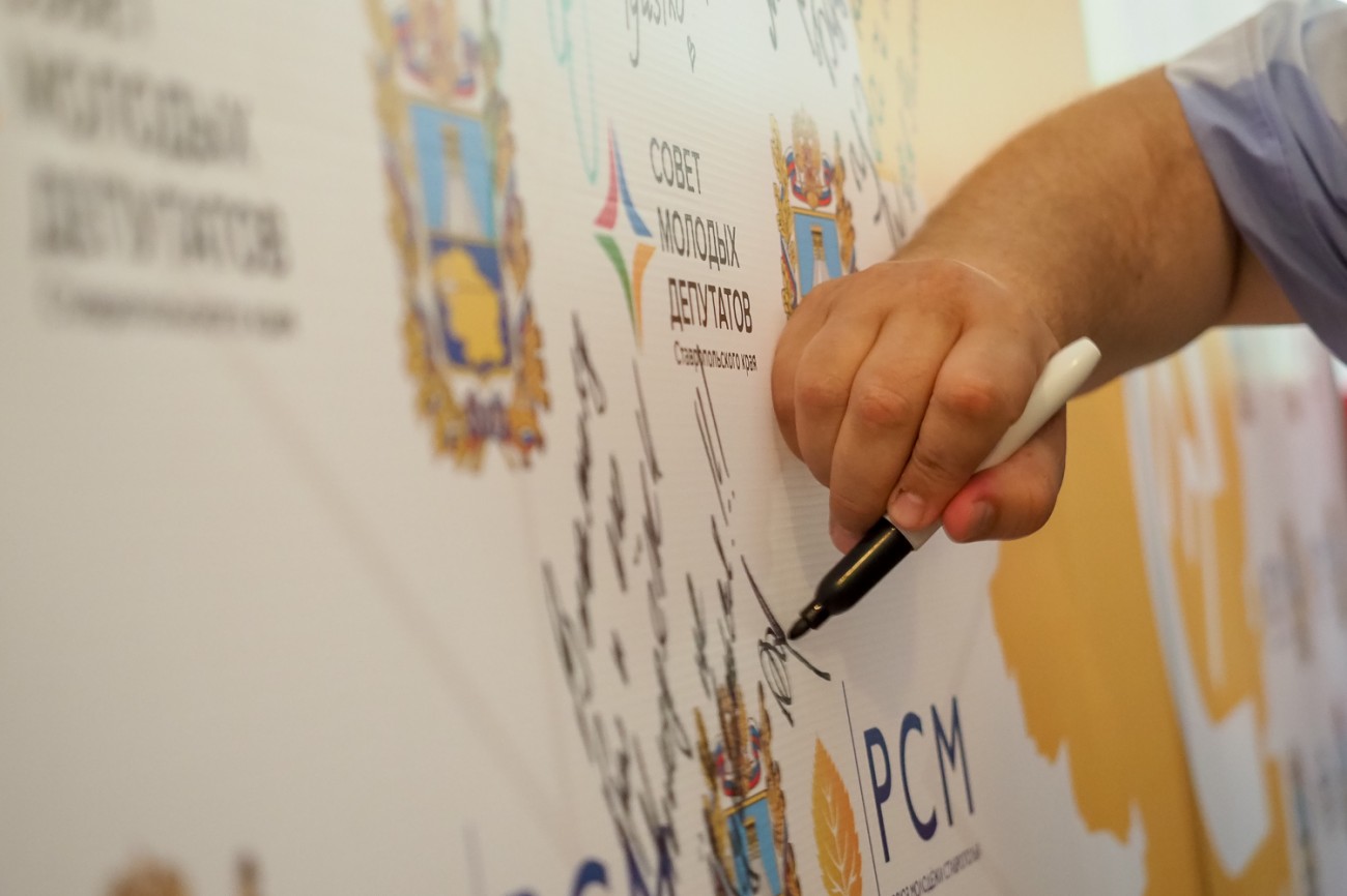 На Ставрополье увеличится грантовая поддержка молодежных проектов На Ставрополье увеличится грантовая поддержка молодежных проектов