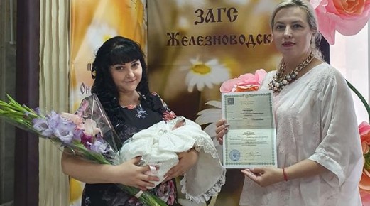 В Железноводске зарегистрировали трёхсотого малыша В Железноводске зарегистрировали трёхсотого малыша