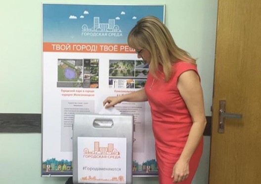 В Железноводске выбрали три объекта для благоустройства В Железноводске выбрали три объекта для благоустройства