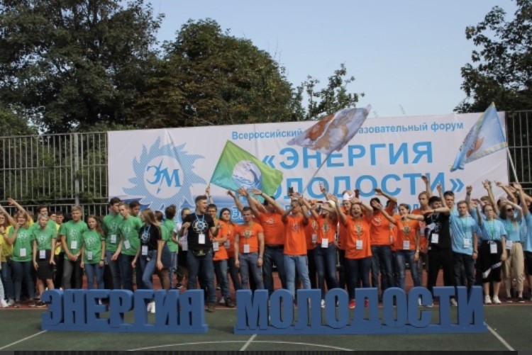 В Кисловодск на форум «Энергия молодости» съехались 120 участников В Кисловодск на форум «Энергия молодости» съехались 120 участников