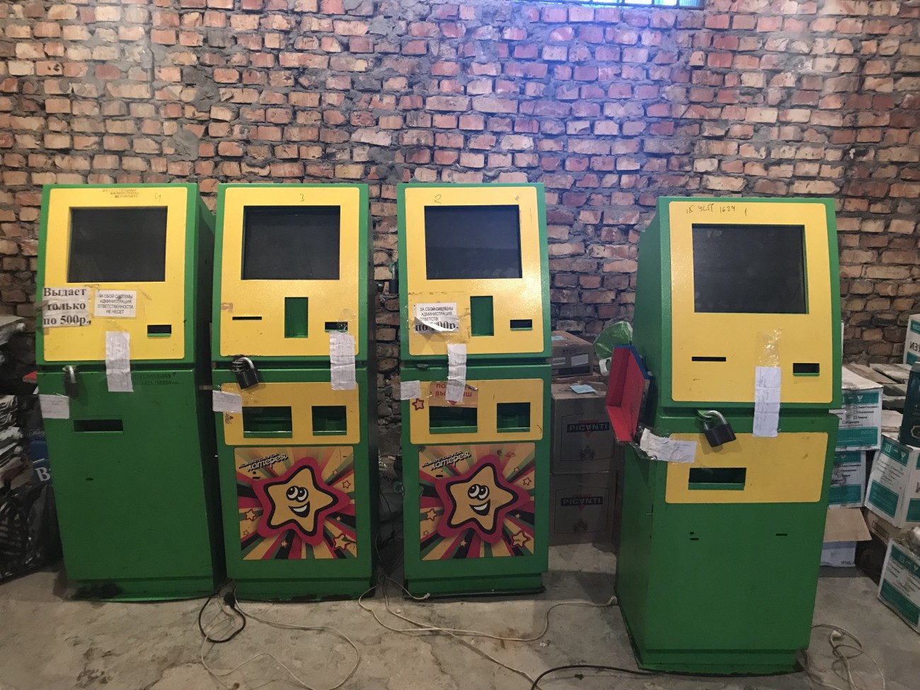ессентуки игровые автоматы