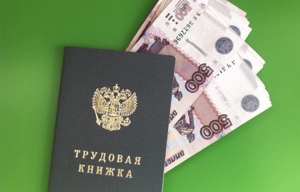 Работодателей Ставрополя призвали к ответственности Работодателей Ставрополя призвали к ответственности