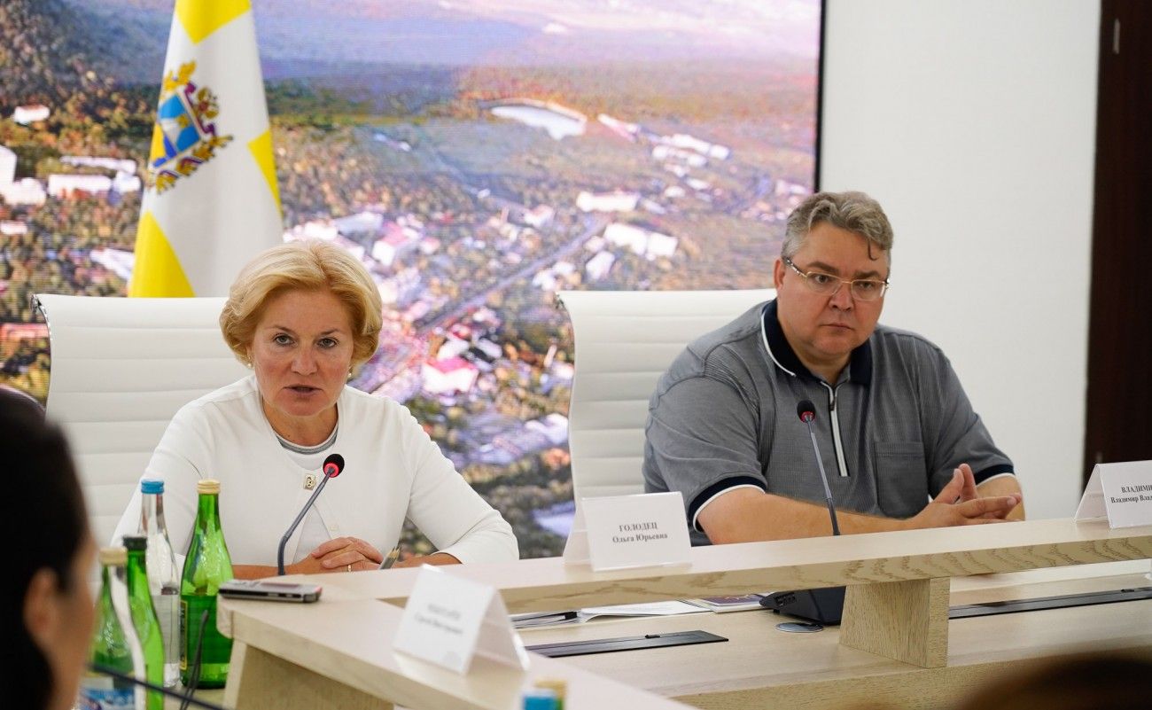 Зампред правительства России Ольга Голодец оценила темпы развития Кавминвод