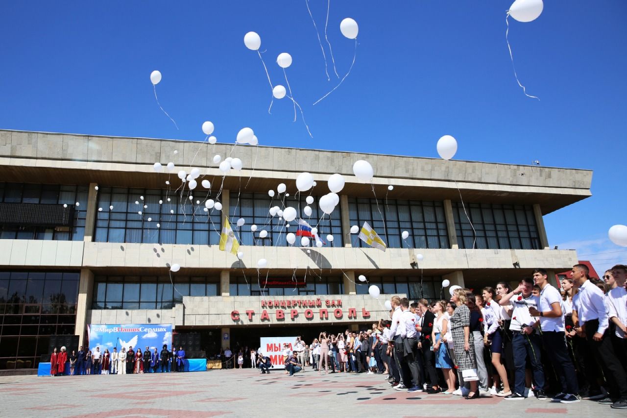 В Ставрополе прошла акция «Мир в наших сердцах!» В Ставрополе прошла акция «Мир в наших сердцах!»